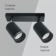 Светильник накладной под лампу FERON ML203-1