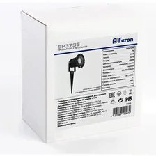 Светодиодный светильник тротуарный (грунтовый) FERON SP3735 7W 4000K 230V IP65 11859
