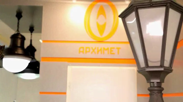 Уличные фонари в стиле ландшафта города, Interlight - 2013