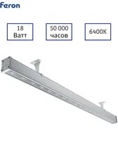 Feron Уличный светильник 32200 , LED